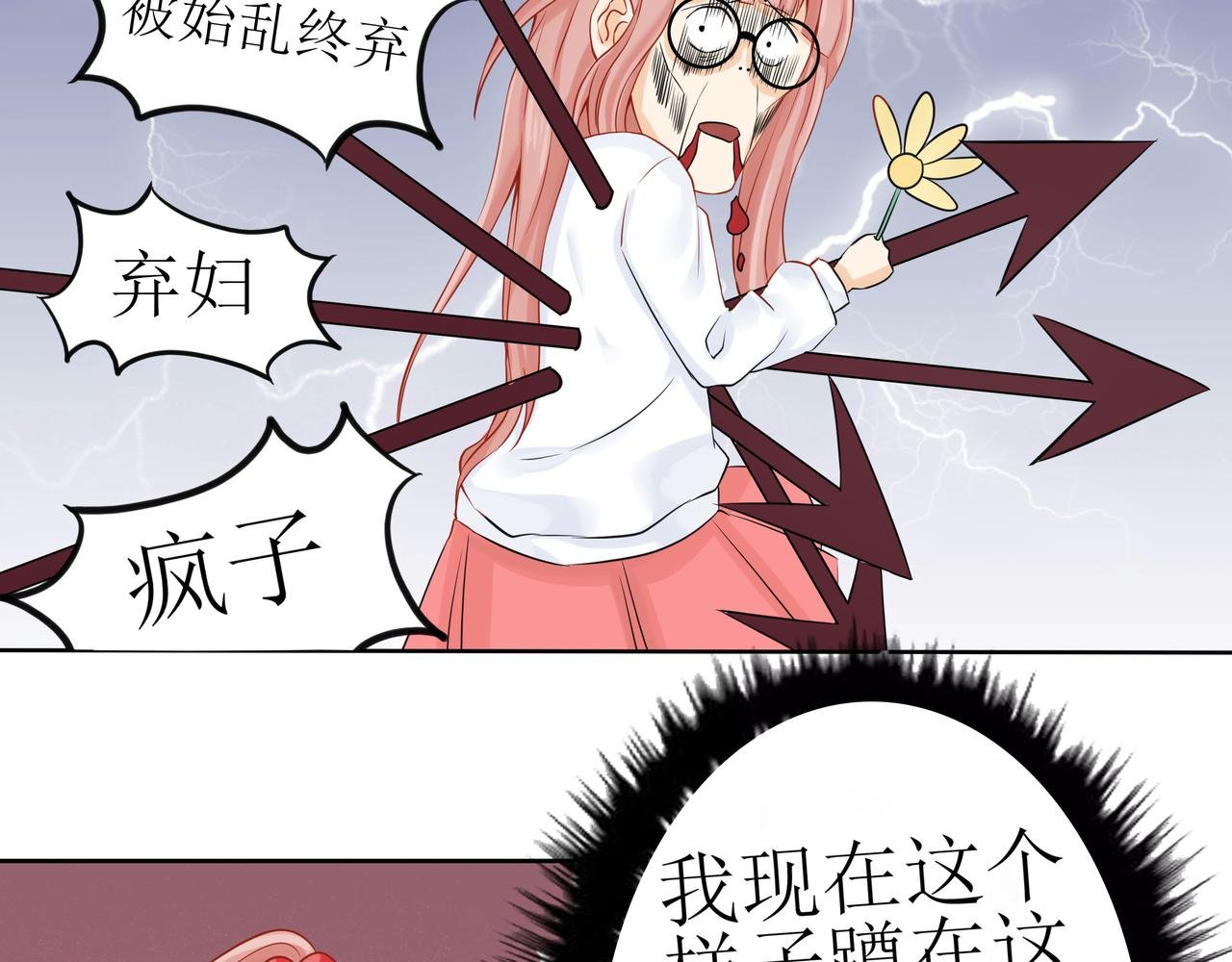 04 衣衫不整