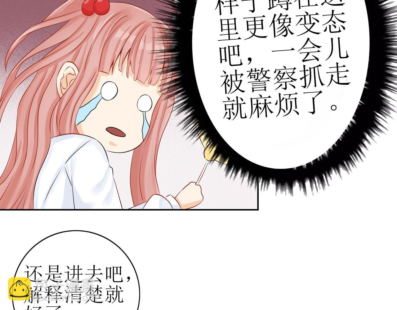 04 衣衫不整