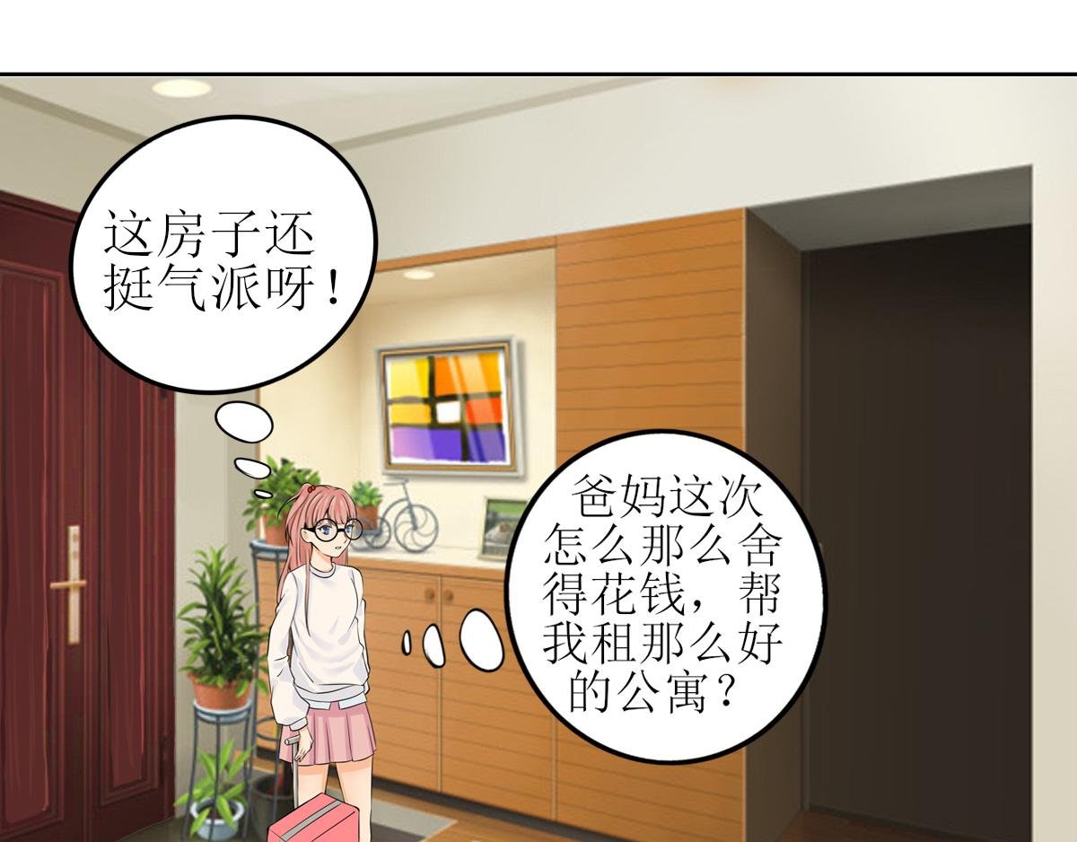 04 衣衫不整