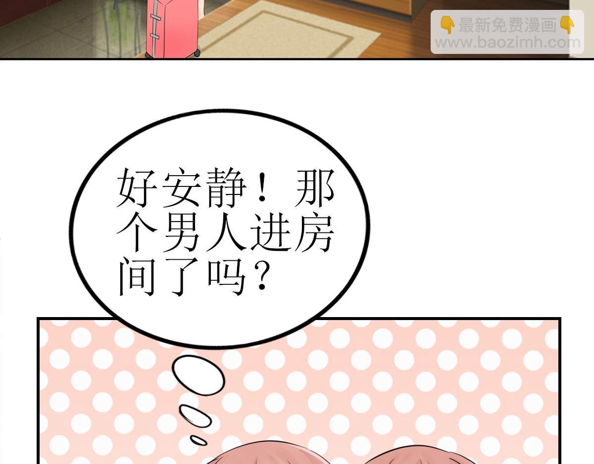 04 衣衫不整