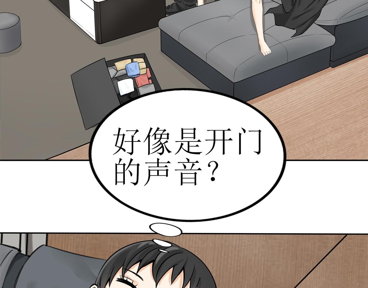 04 衣衫不整