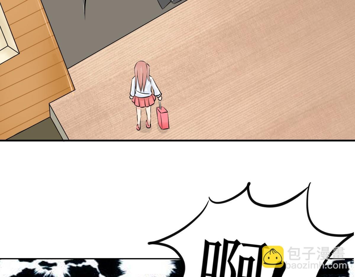 04 衣衫不整