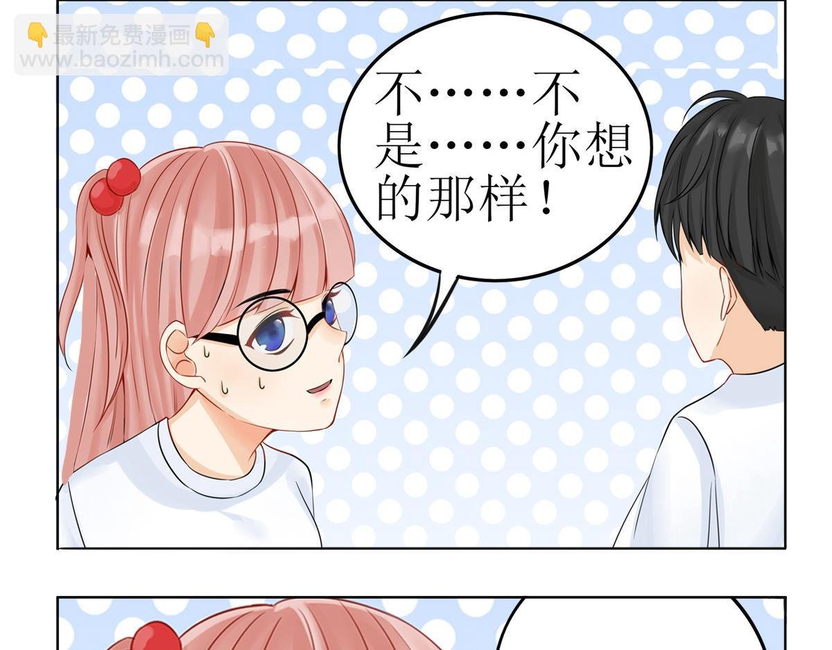 03巧合