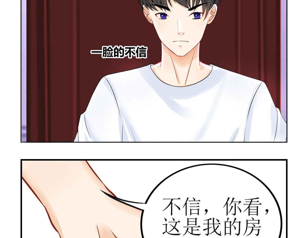 03巧合