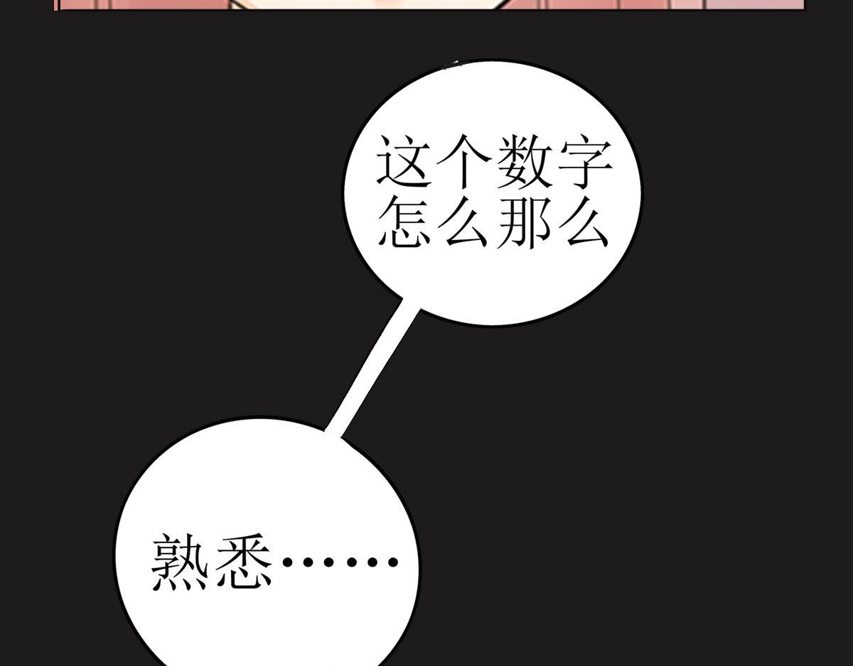 03巧合
