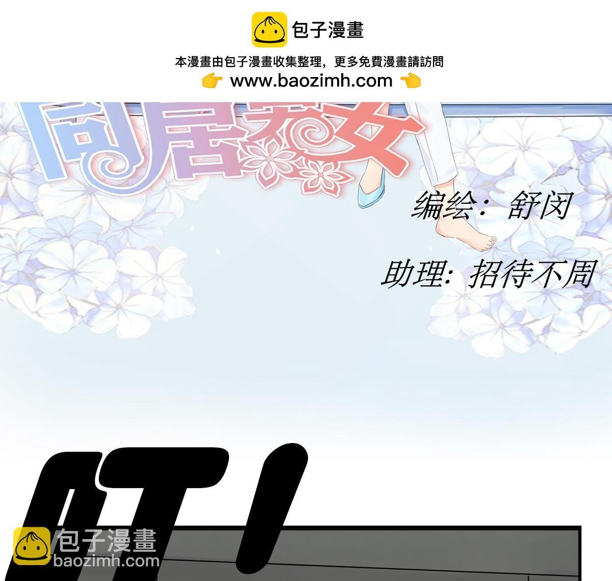 02纯属手误