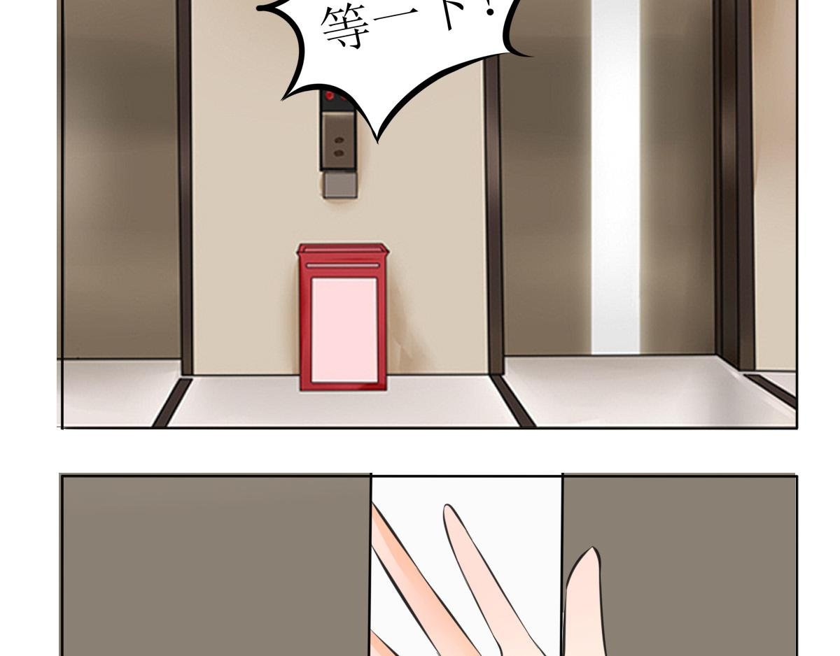 001 壁咚