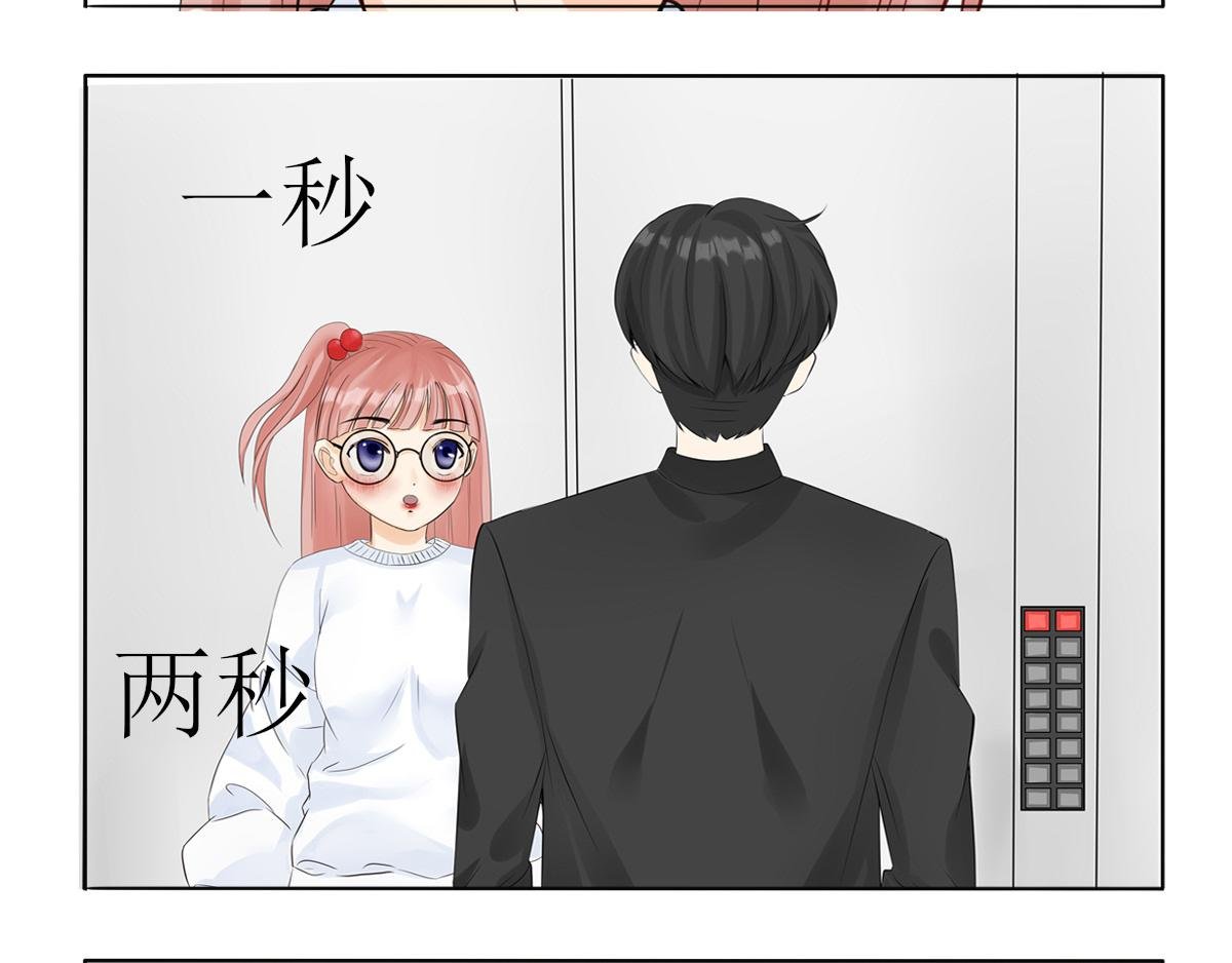 001 壁咚