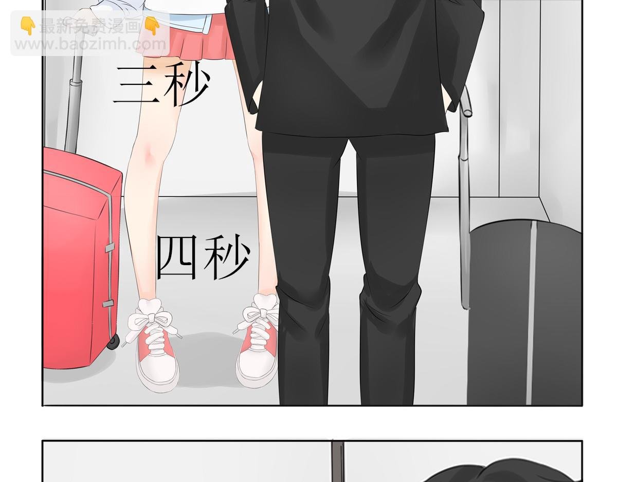 001 壁咚
