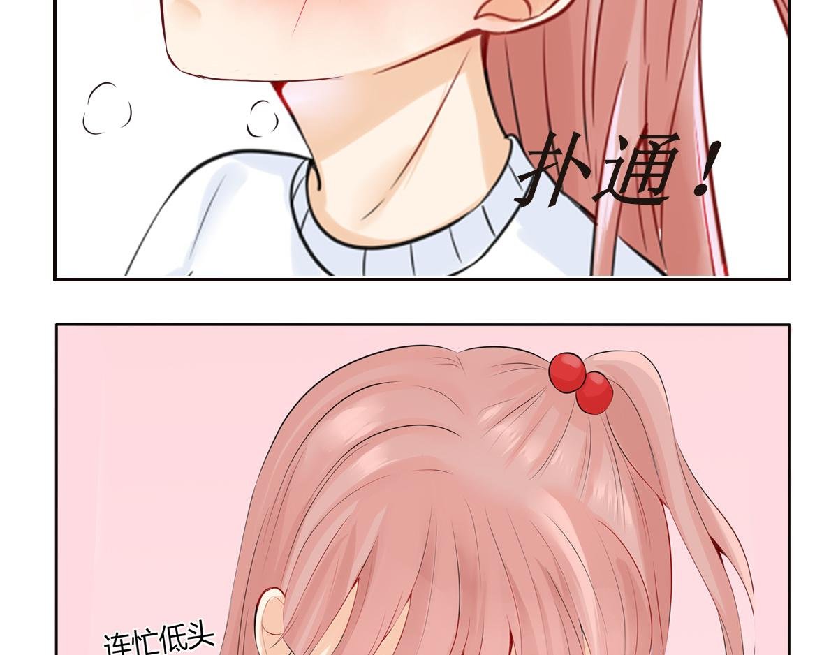 001 壁咚