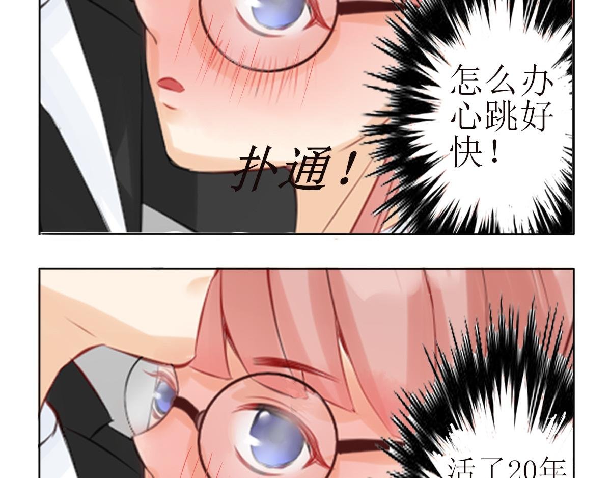 001 壁咚