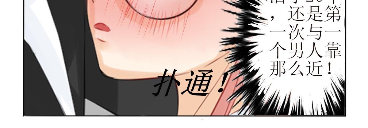 001 壁咚