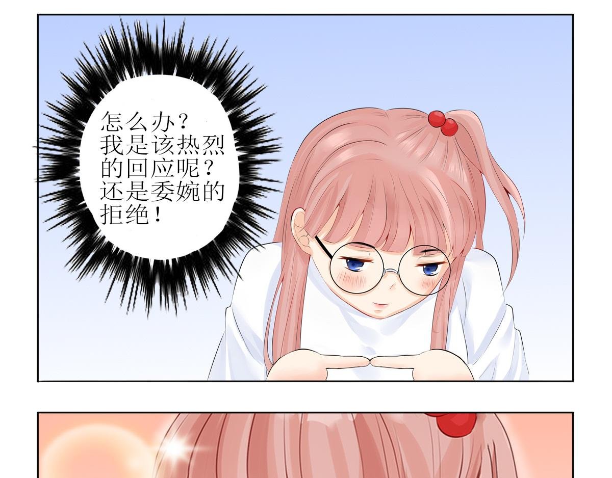 001 壁咚