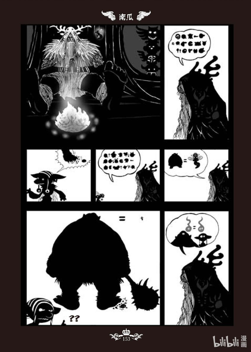 Ⅱ 06