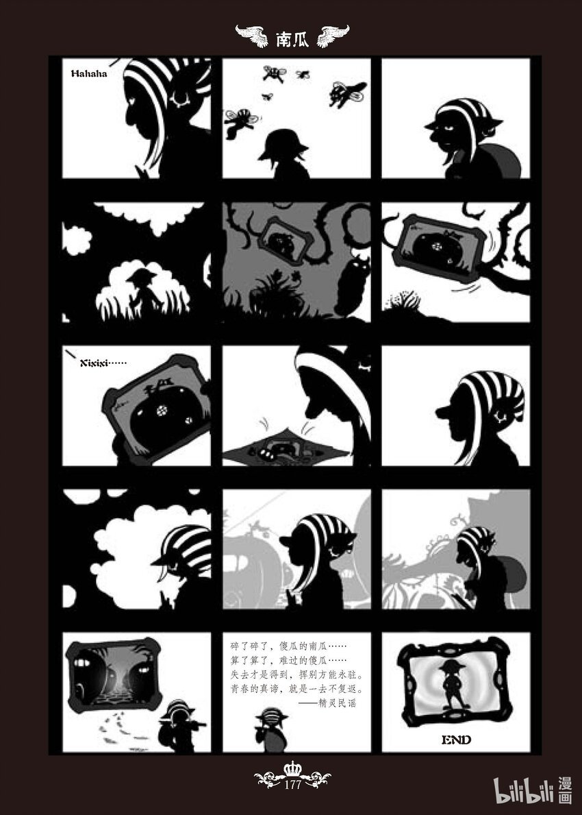 Ⅱ 06