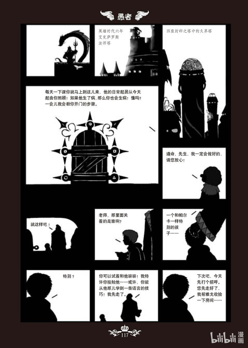 Ⅱ 05