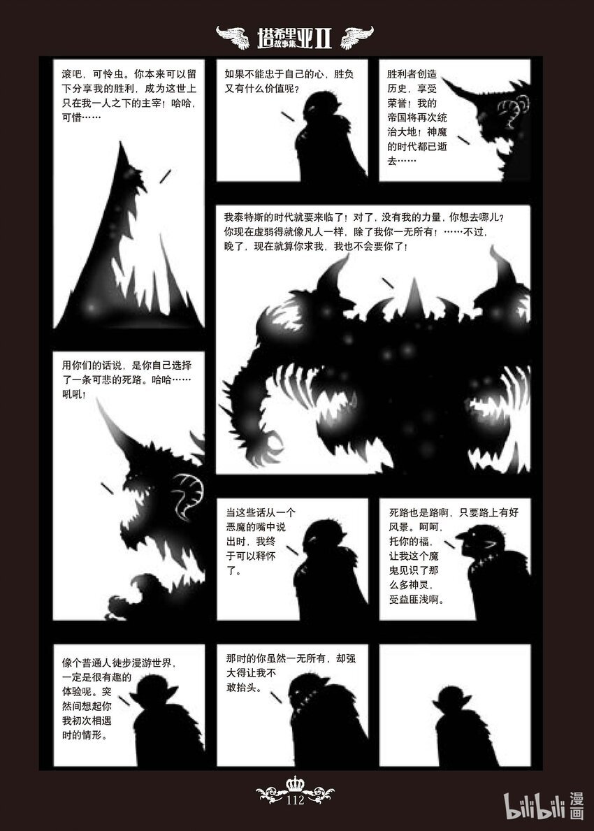 Ⅱ 04