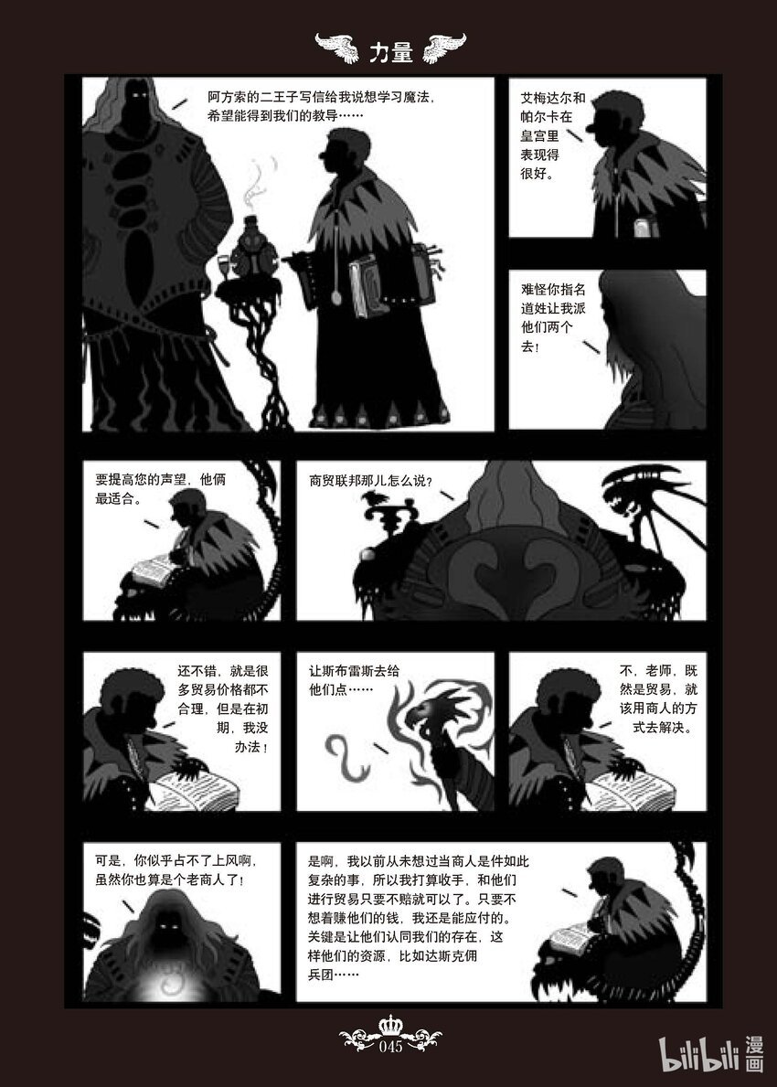 Ⅱ 03
