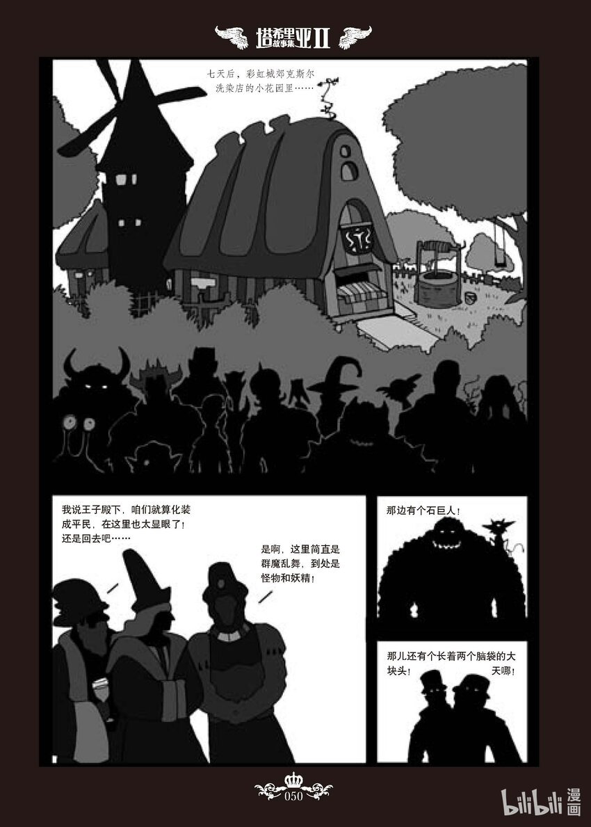 Ⅱ 03