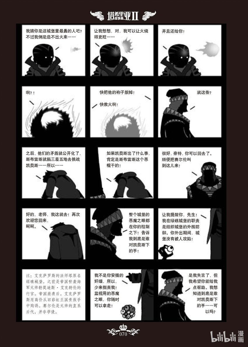 Ⅱ 03