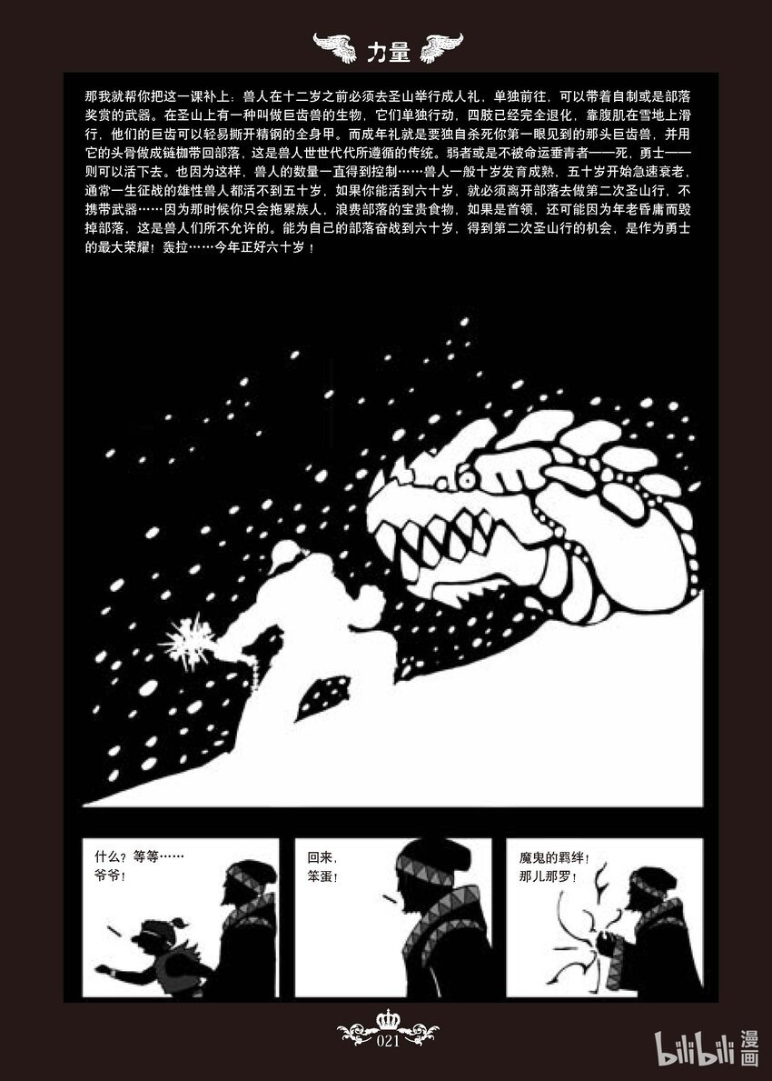 Ⅱ 02