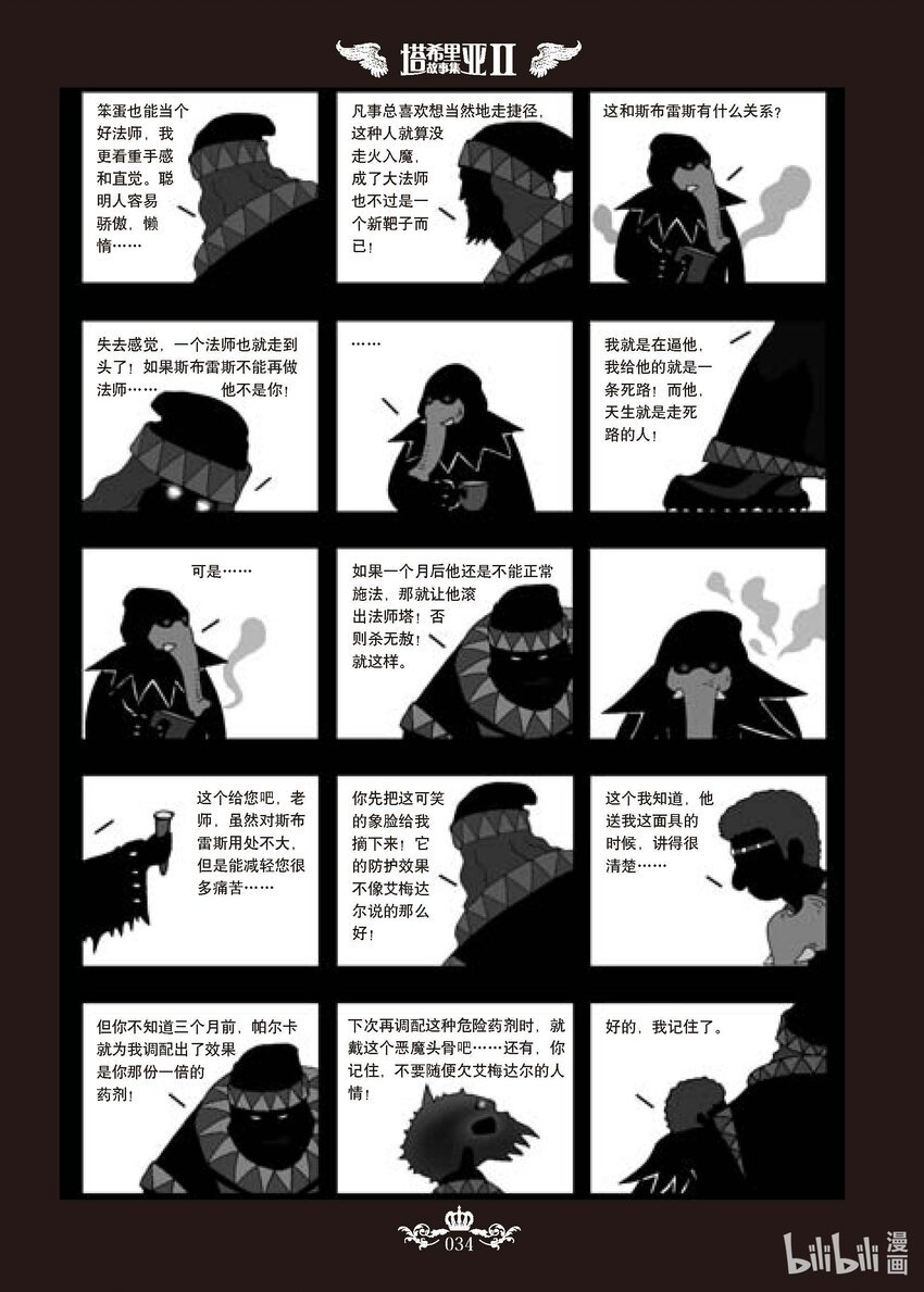 Ⅱ 02