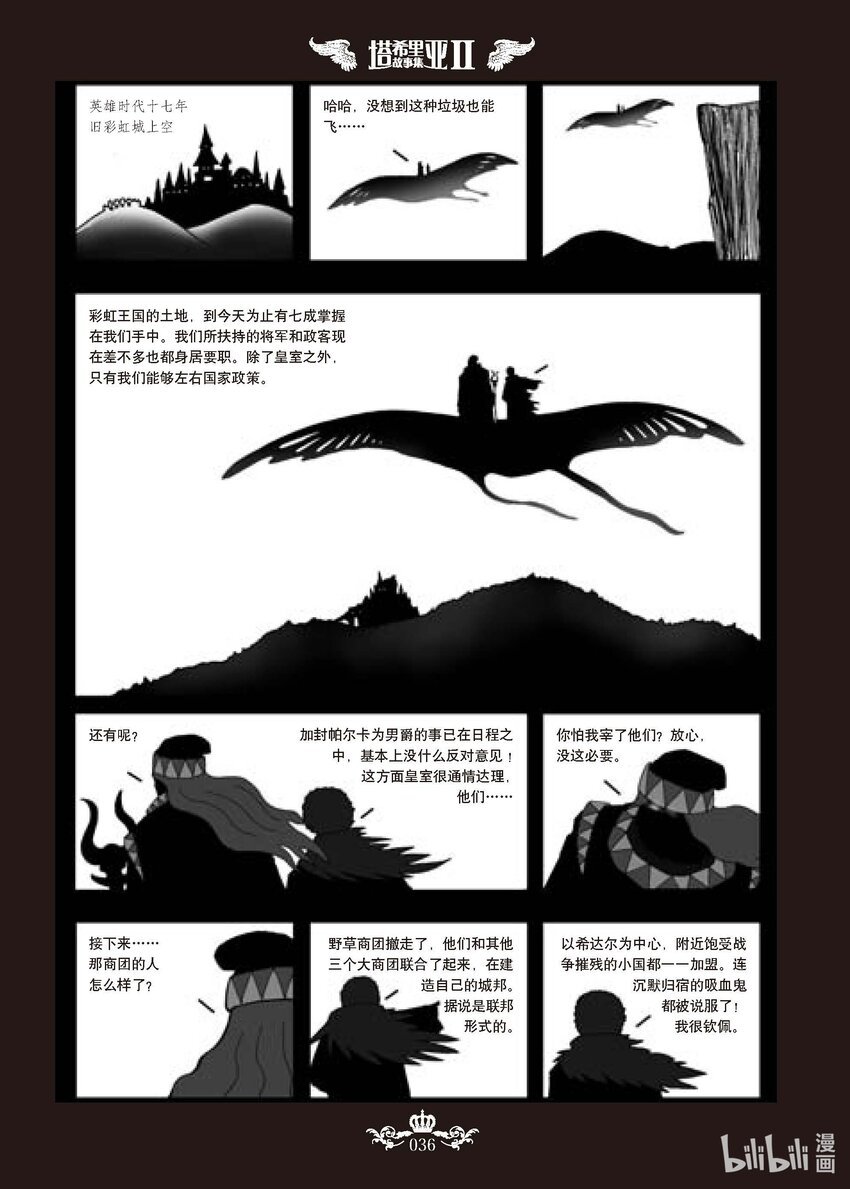 Ⅱ 02
