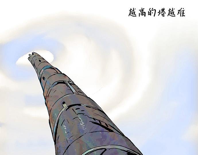 NO.4 TA（剧）