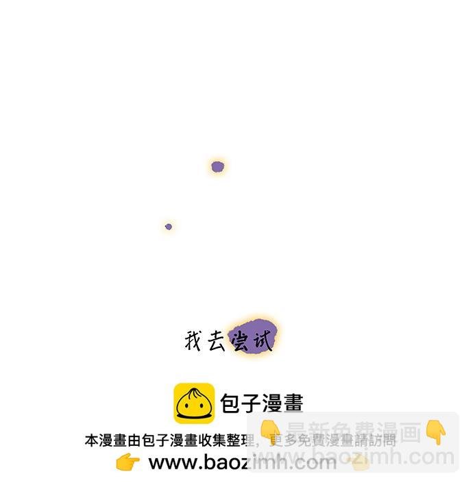 NO.4 TA（剧）