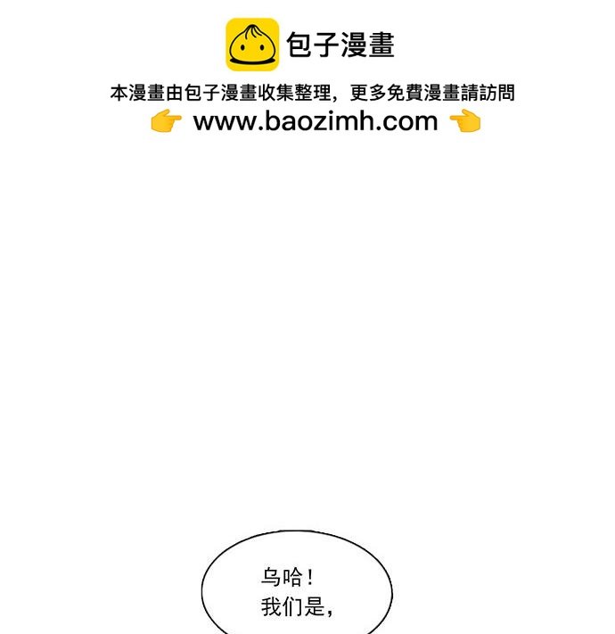NO.3 超怪团（常）