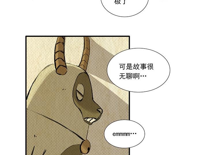 NO.3 超怪团（常）