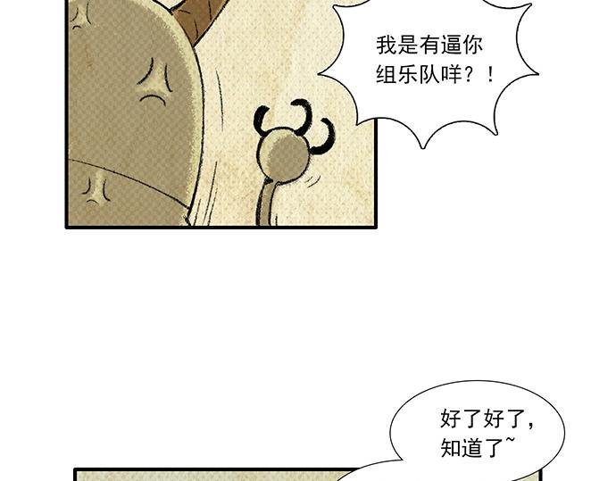NO.3 超怪团（常）