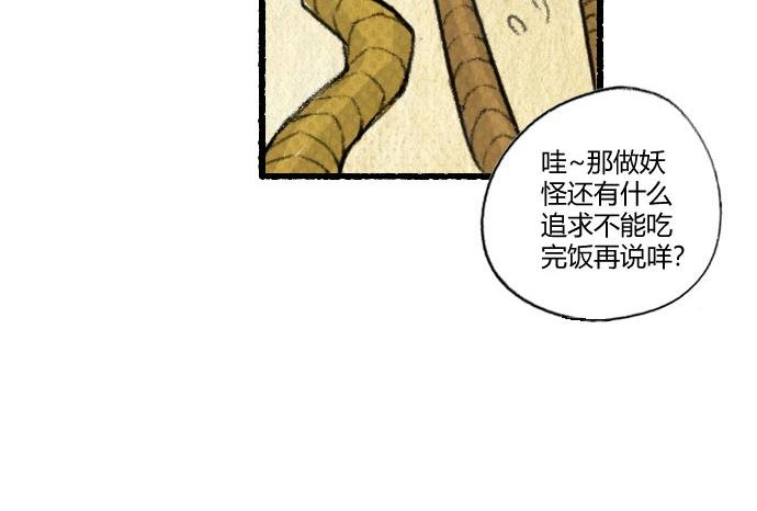 NO.1 命名式（常）