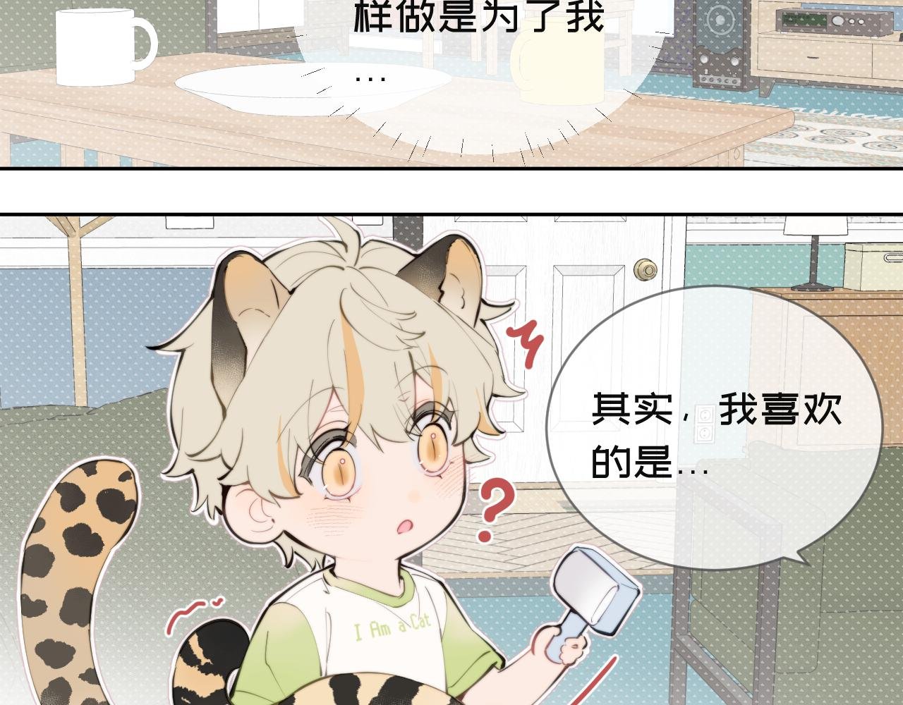 04尾巴