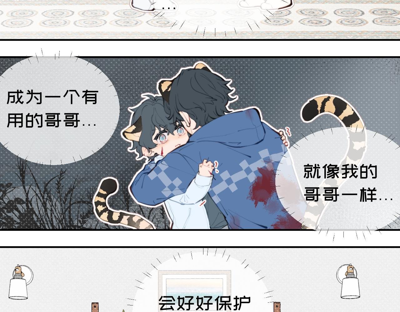 03哥哥