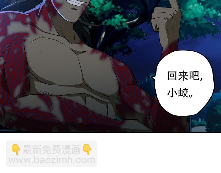 第14话 人打死穴！
