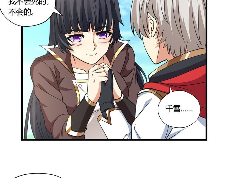 第151话 进入圣都
