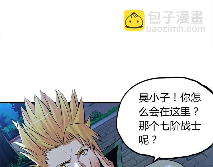 第15话 暴打！
