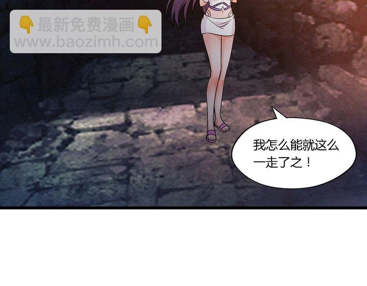 第190话 神将技·冰河世纪
