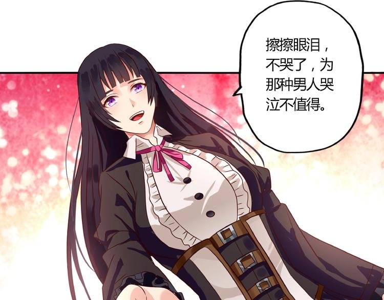 第27话 惩罚围观！