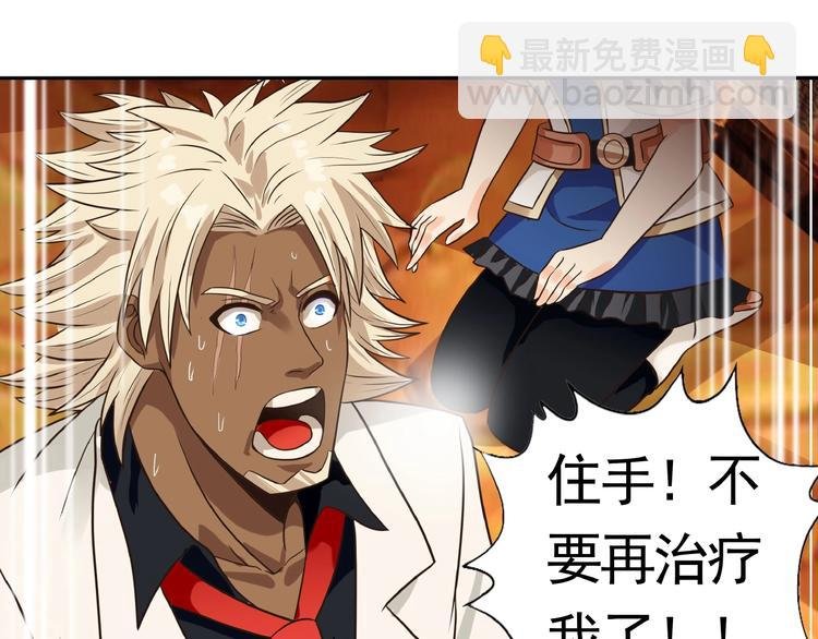 第34话 虾仁还要猪心？