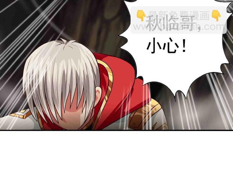 第43话 顽强红毛