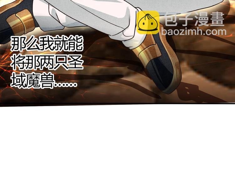 第46话 龙虎斗Ⅱ