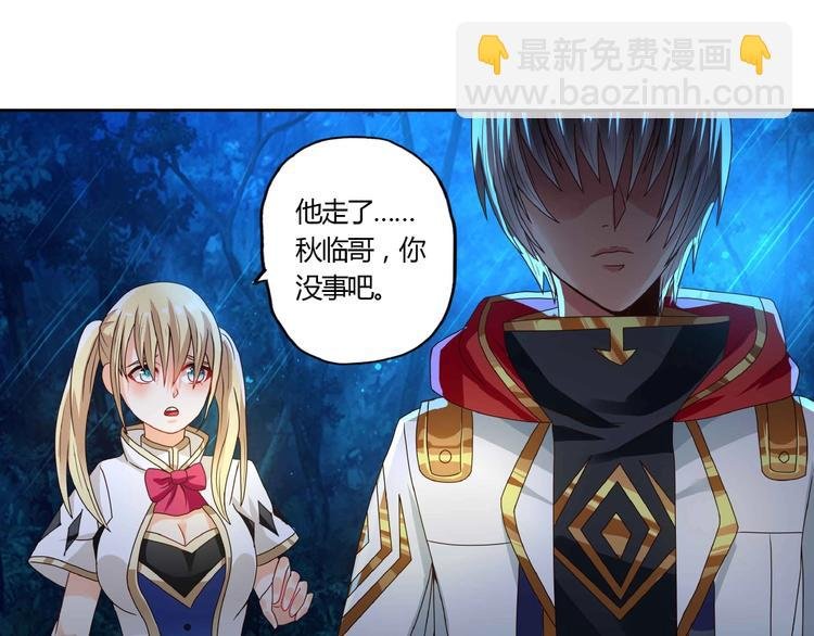 第51话 迪克西王子