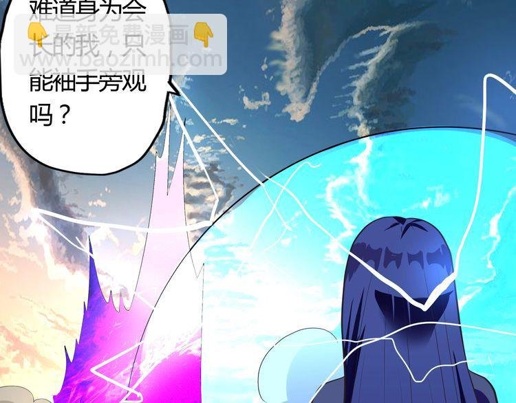 第60话 变身真男人！