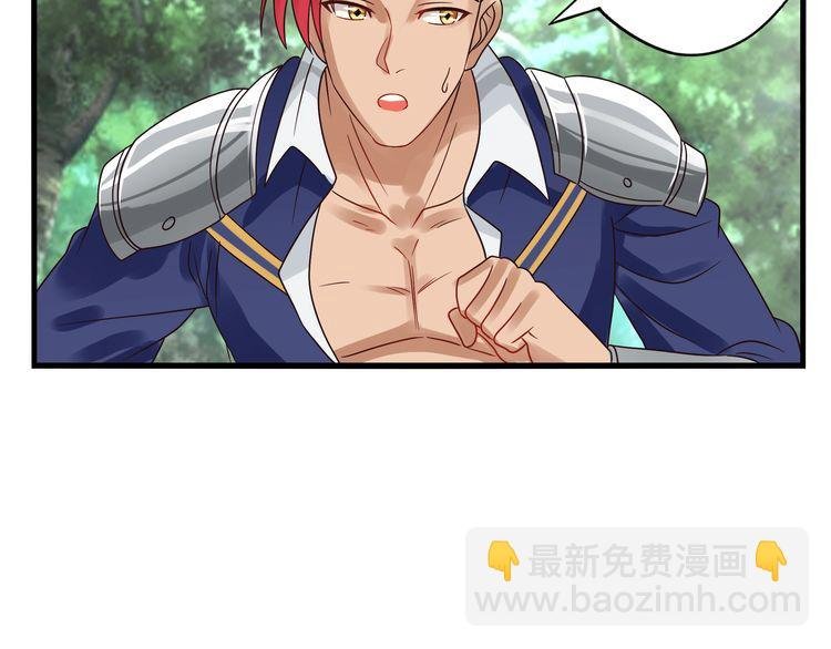 第74话 自投罗网