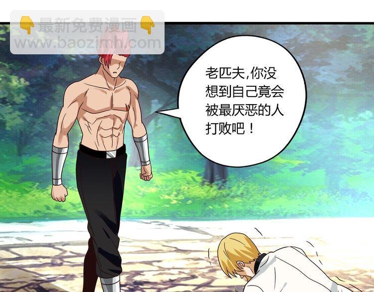 第77话 波顿家族！