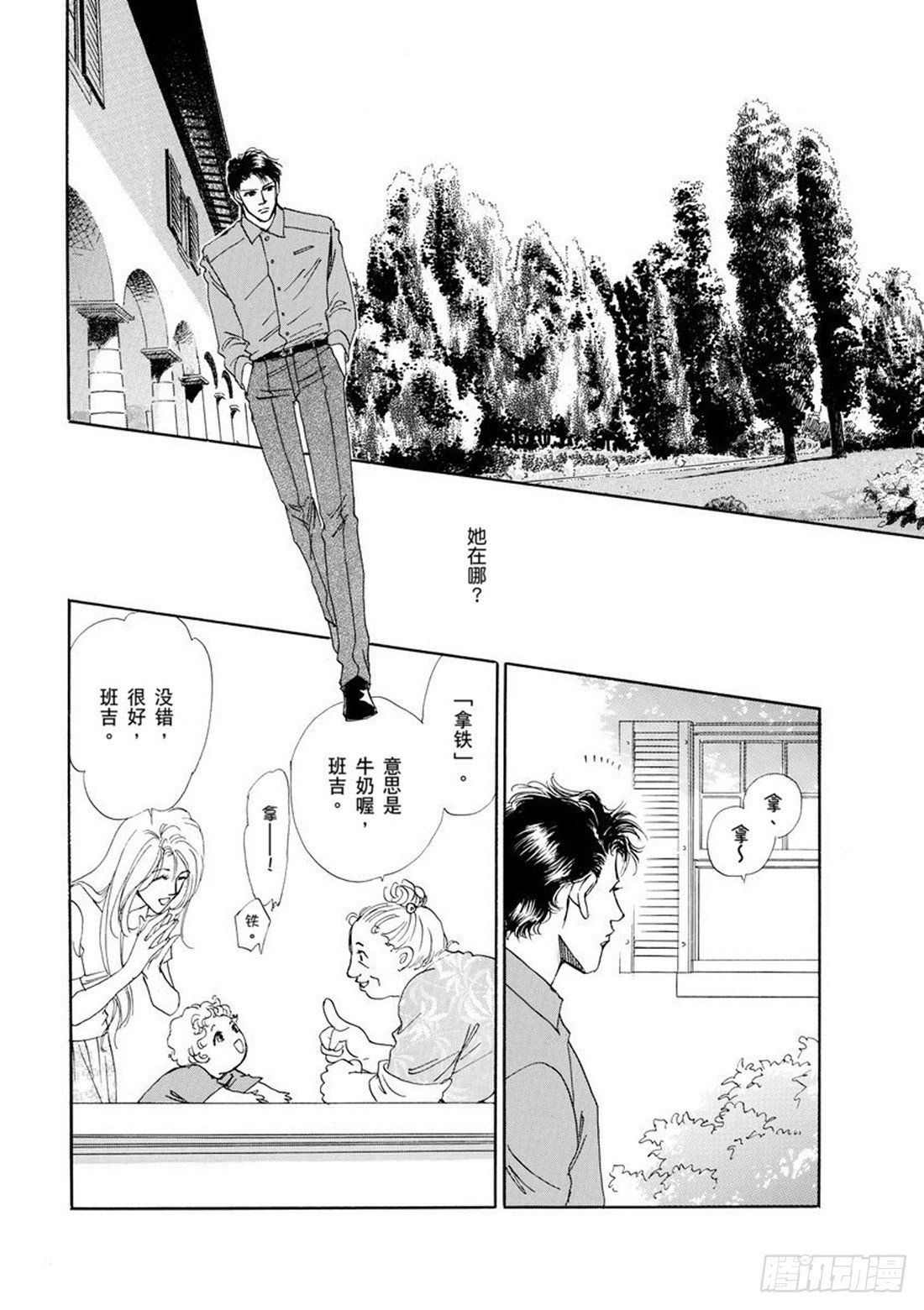 第五章
