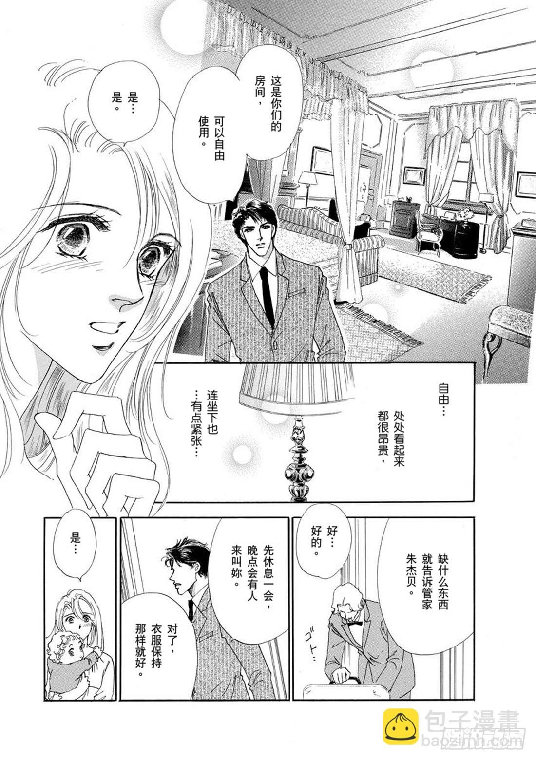 第三章