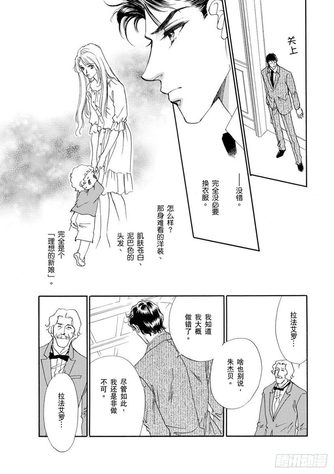 第三章